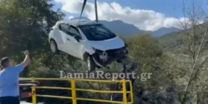 Λαμία: Αυτοκίνητο έπεσε από γέφυρα - «Άγιο» είχαν οι επιβάτες (Βίντεο)