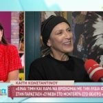 Κωνσταντίνου: «Νιώθω υπερήφανη για τον ρόλο της «Σωσώς» στα Εγκλήματα» [Βίντεο]