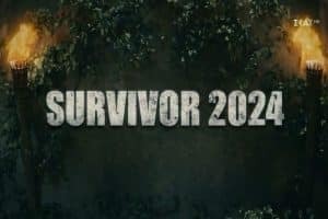 Survivor spoiler 25/3: ΑΜΟΚ - Αυτή η ομάδα κερδίζει την δεύτερη ασυλία