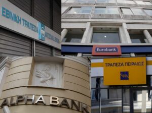 Τράπεζες: Το στοίχημα της πιστωτικής επέκτασης- Στόχος για νέα δάνεια πάνω από 10 δισ. το 2025