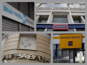 Τράπεζες: Η ειδική αργία της Πρωτομαγιάς και οι αργίες λόγω Πάσχα - Δείτε τι θα συμβεί με πληρωμές και μισθοδοσίες