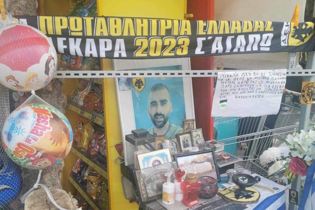 Μιχάλης Κατσουρής