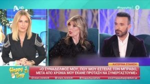 Στανίση