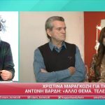 Ενοχλημένος ο Μαργαρίτης: «Δεν θα μου λες τέτοια πράγματα εμένα» – Τι συνέβη; [Βίντεο]