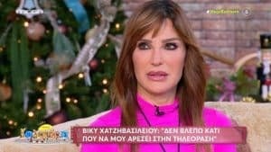 Χατζηβασιλείου