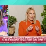 «Καρφιά» Κουτροκόη: «Δεν θέλω να θυμάμαι τη συνεργασία μου με τον ΣΚΑΪ»