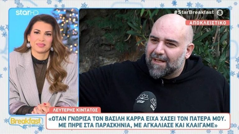 Κιντάτος