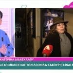 Διδασκάλου: «Έχω μιλήσει με τον Κακούρη, είναι μια χαρά» [Βίντεο]