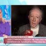 Πλεύρης: «Δεν συμφωνώ με την αναγνώριση των ομοφυλόφιλων, είναι μια διαστροφή» [Βίντεο]