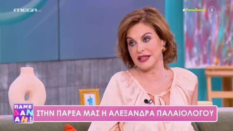 Παλαιολόγου