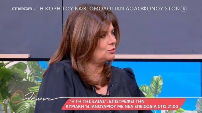 Παναγοπούλου