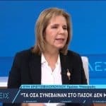 Χριστοφιλοπούλου σε Ανδρουλάκη: Εγώ δορυφόρος δεν υπήρξα