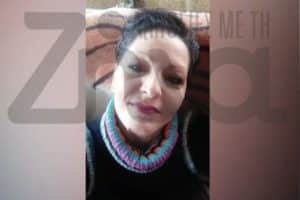Θεσσαλονίκη: Απαγορεύτηκε στον σύντροφό της να ταξιδέψει στην Αθήνα – Ανοιχτά όλα τα ενδεχόμενα για την εξαφάνιση της 41χρονης εγκύου [βίντεο]