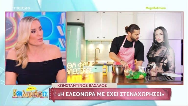 Μελέτη