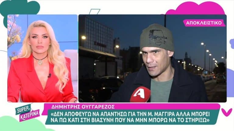 Ουγγαρέζος