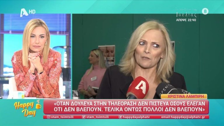 Λαμπίρη