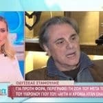 Οδυσσέας Σταμούλης για την απώλεια του γιου του – «Ήταν πολύ χυδαίο που με κυνηγούσαν» [Βίντεο]