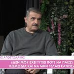 Κώστας Αποστολάκης: «Δεν θέλω να ερωτευτώ γιατί…» [Βίντεο]