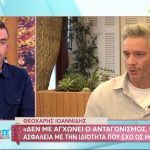 Θεοχάρης Ιωαννίδης: «Eίχα παντρευτεί για πολύ λίγο διάστημα» [Βίντεο]