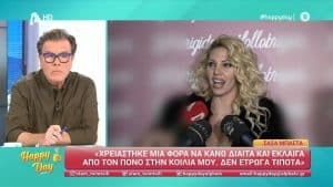 Μπάστα