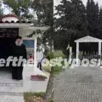 Πιερία: Το σημείο που περπάτησε ο Απόστολος Παύλος για να φτάσει στην Ιταλία – Το Eleftherostypos.gr αποκαλύπτει [βίντεο]