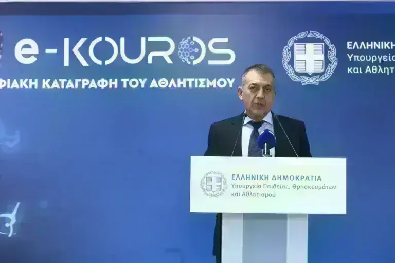 Βρούτσης