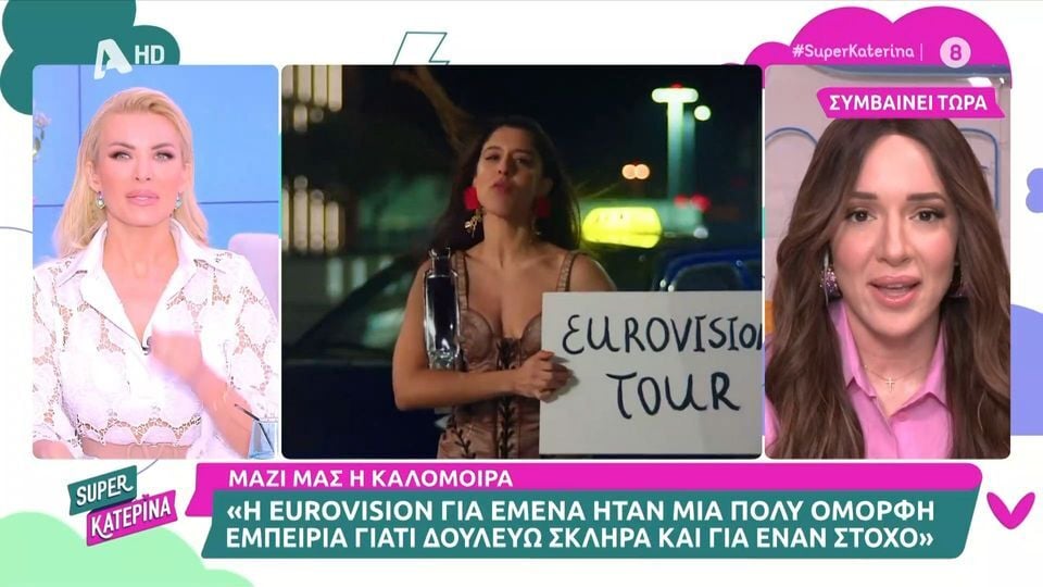 Good luck for Eurovision: “I had been asked…”
 – 2024-03-19 14:07:27