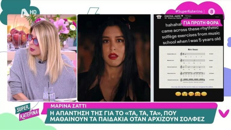 Δρούτσα