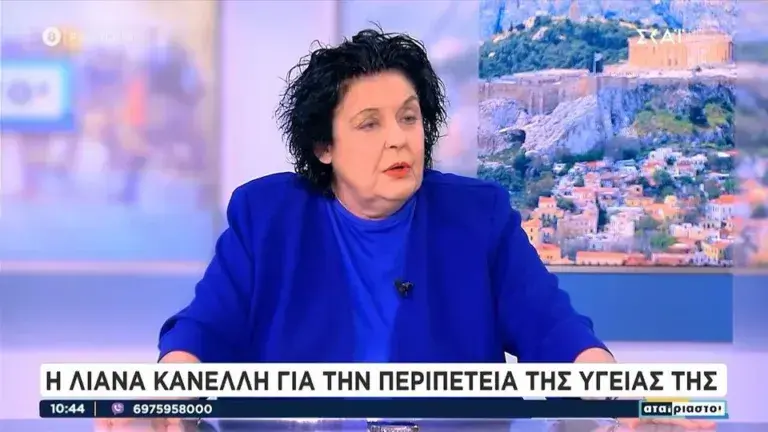 Κανέλλη