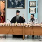 Γάμος Ομόφυλων ζευγαριών: Ο Μητροπολίτης Κίτρους Γεώργιος στο Eleftherostypos.gr – «Οι καιροί αλλάζουν, δεν ήταν έτοιμη η κοινωνία» [βίντεο]