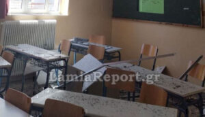 Φθιώτιδα: Kατέρρευσε τμήμα οροφής σε Λύκειο - Από τύχη δεν τραυματίστηκαν μαθητές [Εικόνες]