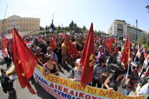 Απεργία 1 Μαΐου: Τι ώρα και που είναι οι πορείες