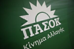 ΠΑΣΟΚ: «Υπότροπος ο ΣΥΡΙΖΑ για τη μη κατάθεση υπομνήματος κατά των ναζιστών εγκληματιών»