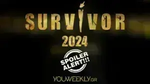 Survivor: Πρώην παίκτης βγήκε στο Γειά σου και ανακοίνωσε την επανασύνδεση με την πρώην σύντροφό του - «Είμαστε πάλι μαζί»