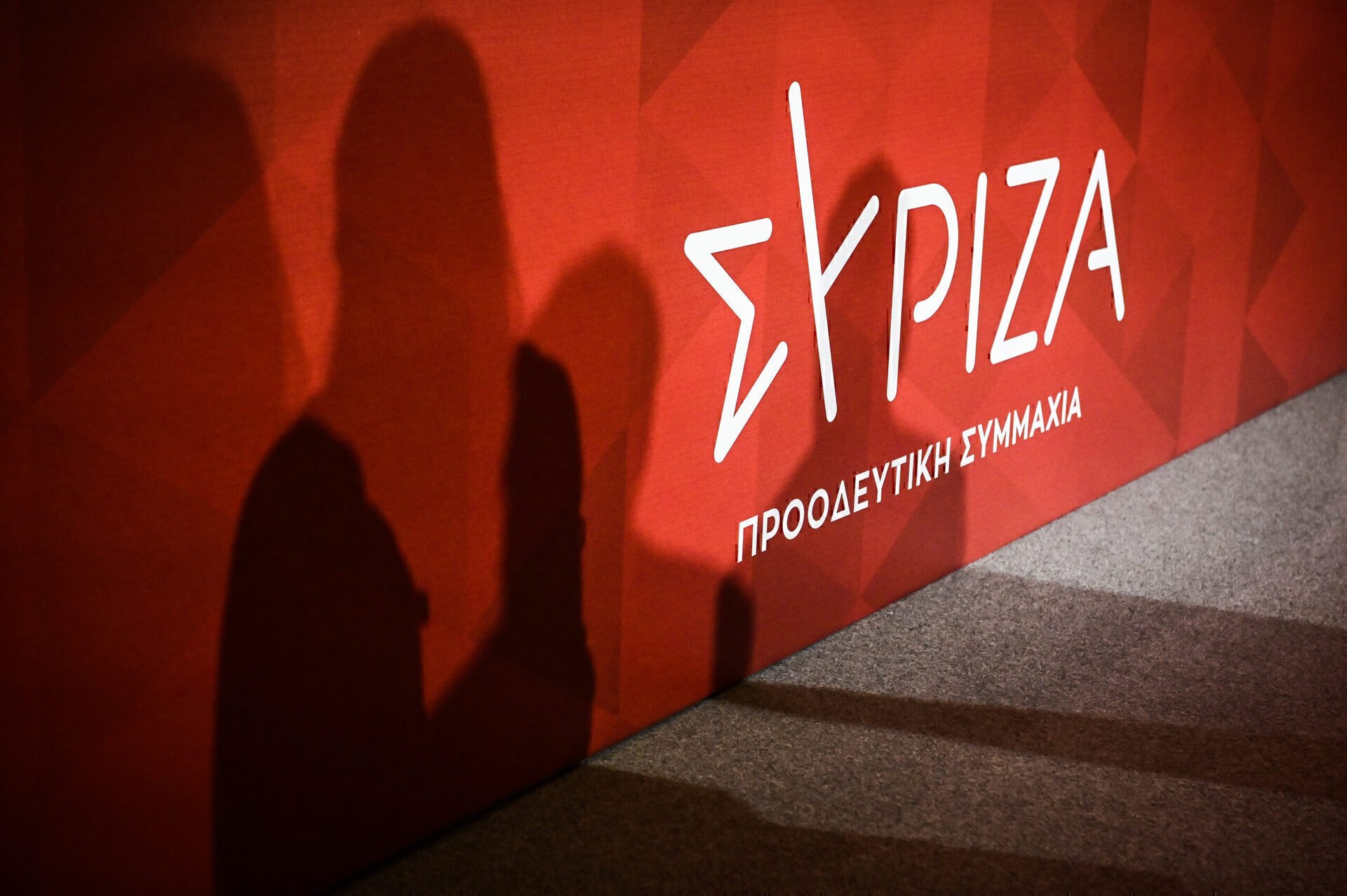 Chaos in SYRIZA: Congress circus with… prosecutor