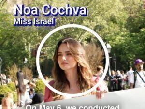 ΗΠΑ: Η Μις Ισραήλ παραλίγο να χάσει τη ζωή της - Πήρε μέρος σε αποτυχημένο κοινωνικό πείραμα