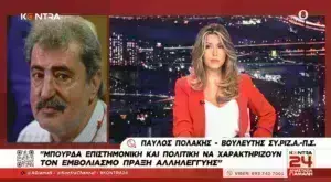Παύλος Πολάκης: Χαμός με τον Γρηγόρη Γεροτζιάφα- «Τα είχαμε και τα χαλάσαμε» είπε η Αναστασία Γιάμαλη [βίντεο]