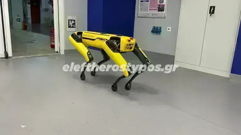 To Εlefterostypos.gr στην επίδειξή του πρώτου ρομπότ «σκύλου» στην Ελλάδα
