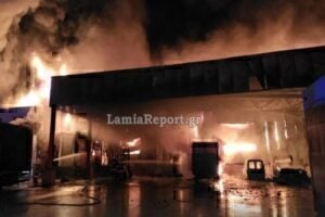 Λαμία: Εισαγγελική παρέμβαση για τη φωτιά στο εργοστάσιο που παρασκεύασε τα χαλασμένα γεύματα