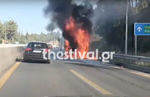 Θεσσαλονίκη: Φωτιά σε λεωφορείο του ΟΑΣΘ στην Περιφερειακή