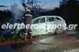 Στις φλόγες κλεμμένο όχημα στην ΕΟ Θεσσαλονίκης – Μουδανιών - Ερευνάται από την ΕΛ.ΑΣ.