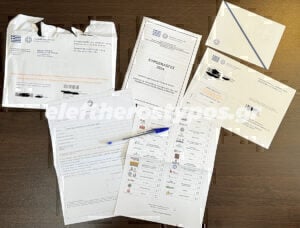 Επιστολική ψήφος: Το Eleftherostypos.gr ψήφισε - Βήμα-βήμα η διαδικασία [εικόνες]