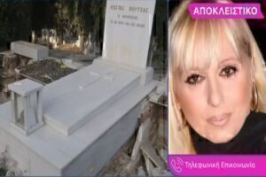 Κώστας Βουτσάς: Σοκάρουν τα πλάνα, έσπασαν τον τάφο του ηθοποιού – Συγκλονισμένη η πρώην σύζυγός του [βίντεο]