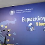 Ευρωεκλογές – Ανάλυση: Τι έδειξαν τα exit polls