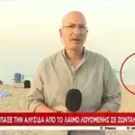 Άλιμος: Ληστεία live- Έκλεψε την αλυσίδα ηλικιωμένης εν ώρα εκπομπής! [βίντεο]