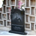 ΠΑΟΚ: Στη φυλακή οι δύο κατηγορούμενοι για τον θάνατο του 24χρονου Νάσου Κωνσταντίνου
