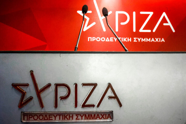 ΣΥΡΙΖΑ