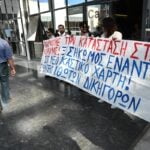 Νέα απεργία από τους δικηγόρους - Στον «αέρα» χιλιάδες υποθέσεις