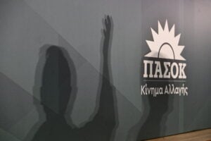 ΠΑΣΟΚ: Που πονταρουν οι στοιχηματικές για επόμενο αρχηγό