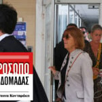 Ζιζέλ Πελικό